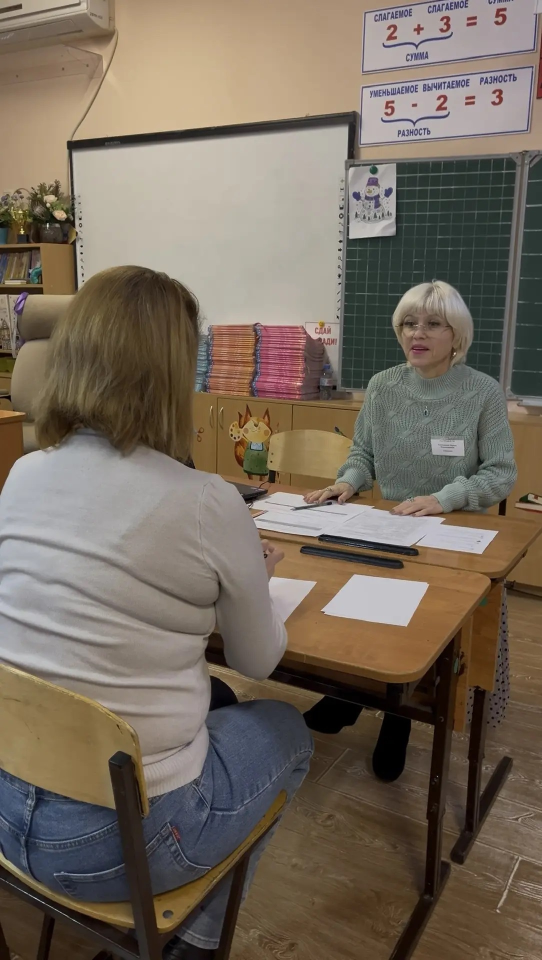 Итоговое собеседование по русскому языку для родителей.